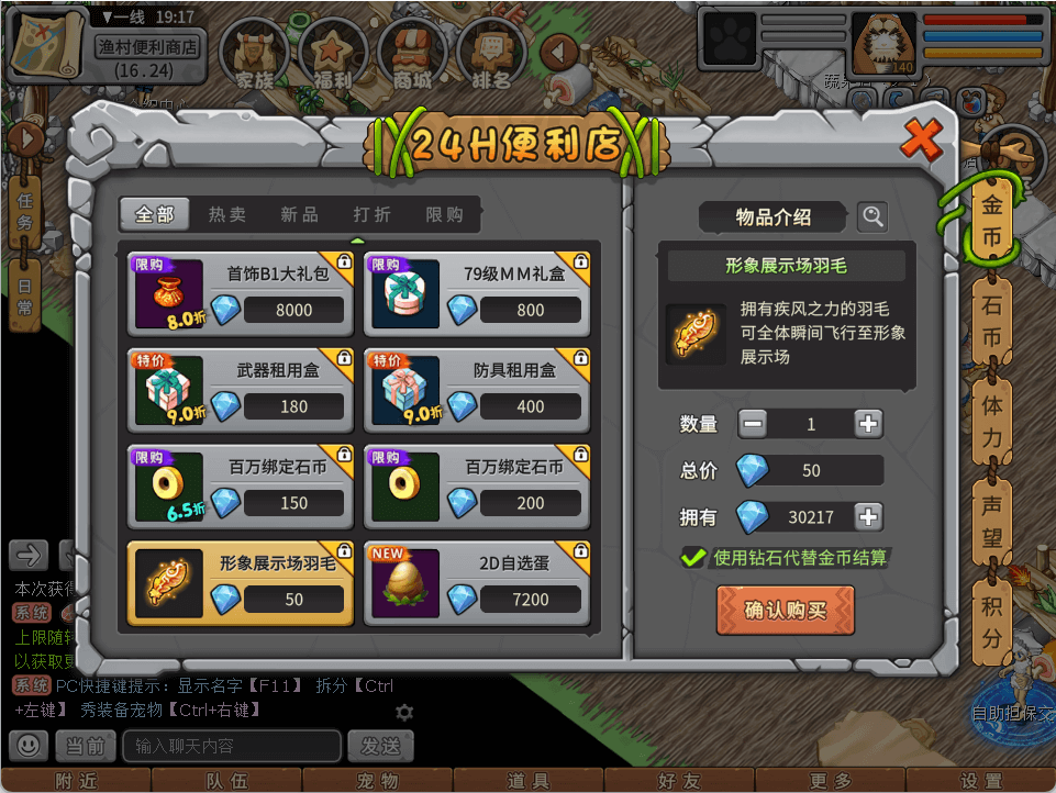 2025-02-22 19 17 21.png